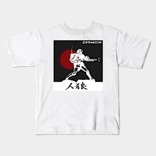 Neo-JinRoh Kids T-Shirt